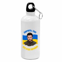 Фляги