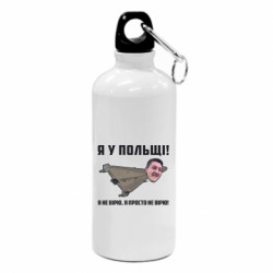 Фляги