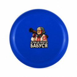 Фрисби