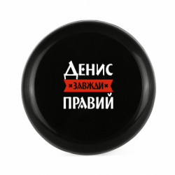 Фрисби