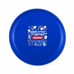 Фрисби Хорошо быть студентом - FATLINE Фрисби Хорошо быть студентом