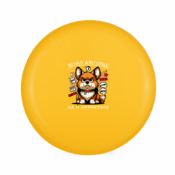 Фрисби очень офигевшее,еще и хитрожопое - FATLINE Фрисби очень офигевшее,еще и хитрожопое