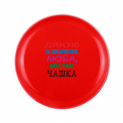 Фрисби