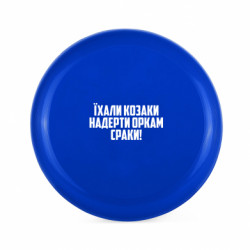 Фрисби