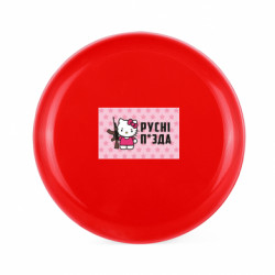 Фрисби Kitty русне п*зда - FATLINE Фрисби Kitty русне п*зда