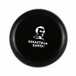 Фрисби