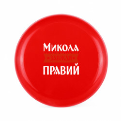 Фрисби