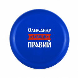 Фрисби