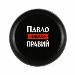 Фрисби