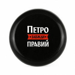 Фрисби