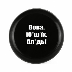 Фрісбі