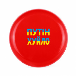 Фрисби путин хуй*о - FATLINE Фрисби путин хуй*о