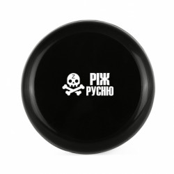 Фрисби Режь русню - FATLINE Фрисби Режь русню