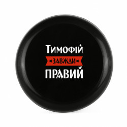 Фрисби