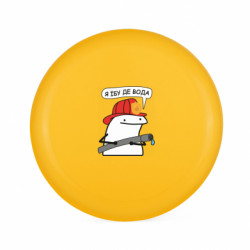 Фрісбі Я *бу де вода - FATLINE Фрісбі Я *бу де вода