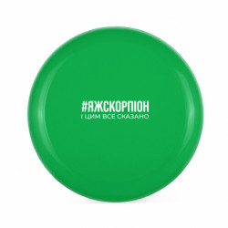 Фрисби Я ж скорпіон і цим все сказано - FATLINE Фрисби Я ж скорпіон і цим все сказано