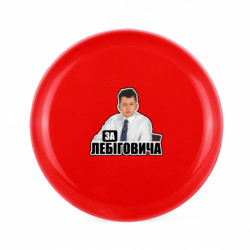 Фрисби