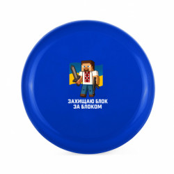 Фрисби Защищаю блок за блоком - FATLINE Фрисби Защищаю блок за блоком