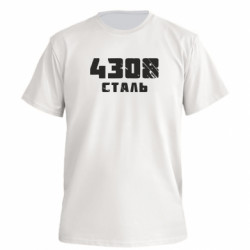 Футболки мужские премиум FATLINE - FATLINE