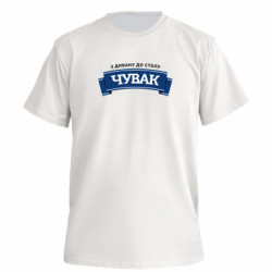 Футболки мужские премиум FATLINE - FATLINE