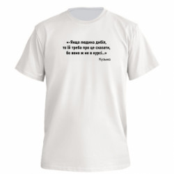 Футболки чоловічі преміум FATLINE - FATLINE