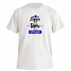 Футболки мужские премиум FATLINE - FATLINE