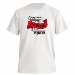 Футболки мужские премиум FATLINE - FATLINE