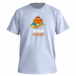 Футболки мужские премиум FATLINE - FATLINE