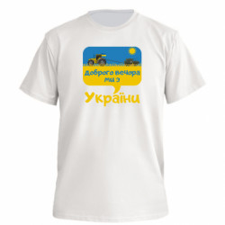 Футболки чоловічі преміум FATLINE - FATLINE