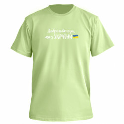 Футболки мужские премиум FATLINE - FATLINE