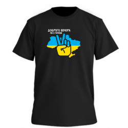 Футболки чоловічі преміум FATLINE - FATLINE