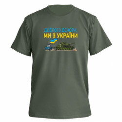 Футболки чоловічі преміум FATLINE - FATLINE