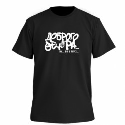 Футболки чоловічі преміум FATLINE - FATLINE