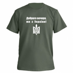 Футболки мужские премиум FATLINE - FATLINE