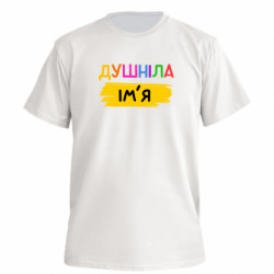 Футболки чоловічі преміум FATLINE - FATLINE