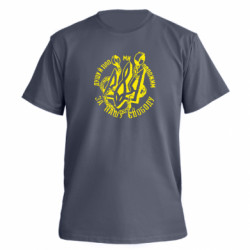 Футболка преміум чоловіча FATLINE Душу й тіло ми положим за свою свободу! - FATLINE Футболка преміум чоловіча FATLINE Душу й тіло ми положим за свою свободу!