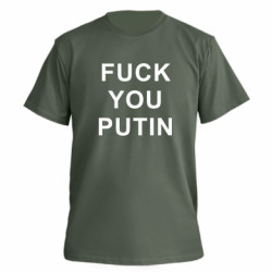 Футболка премиум мужская FATLINE FUCK YOU PUTIN