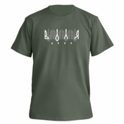 Футболка преміум чоловіча FATLINE Герб України! Воля