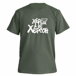 Футболки чоловічі преміум FATLINE - FATLINE