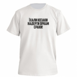 Футболки мужские премиум FATLINE - FATLINE