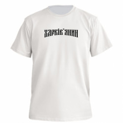 Футболки мужские премиум FATLINE - FATLINE