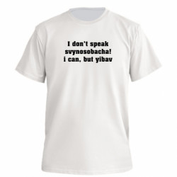 Футболки чоловічі преміум FATLINE - FATLINE