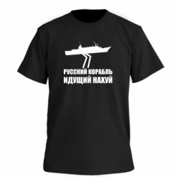 Футболки чоловічі преміум FATLINE - FATLINE