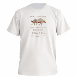 Футболки мужские премиум FATLINE - FATLINE