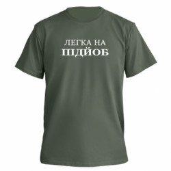 Футболки мужские премиум FATLINE - FATLINE