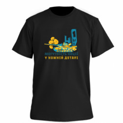 Футболка премиум мужская FATLINE Leopard Мощность нации в каждой детали - FATLINE Футболка премиум мужская FATLINE Leopard Мощность нации в каждой детали