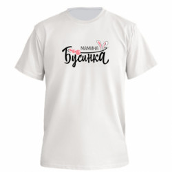 Футболки мужские премиум FATLINE - FATLINE