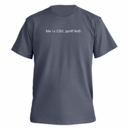 Футболки чоловічі преміум FATLINE - FATLINE