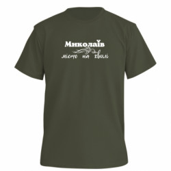 Футболки мужские премиум FATLINE - FATLINE