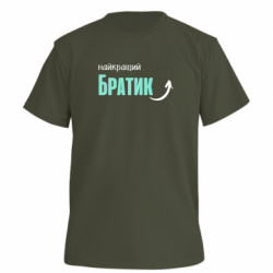 Футболки мужские премиум FATLINE - FATLINE